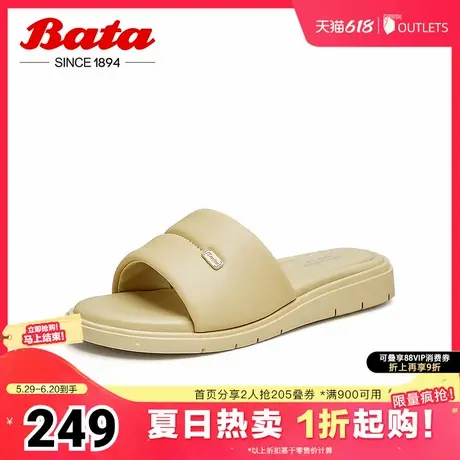 Bata外穿拖鞋女夏季商场新款羊皮百搭厚底一字凉拖鞋ASG17BT4图片