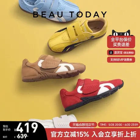 BeauToday黄色德训鞋女2025新款夏透气休闲运动鞋板鞋轻便阿甘鞋商品大图