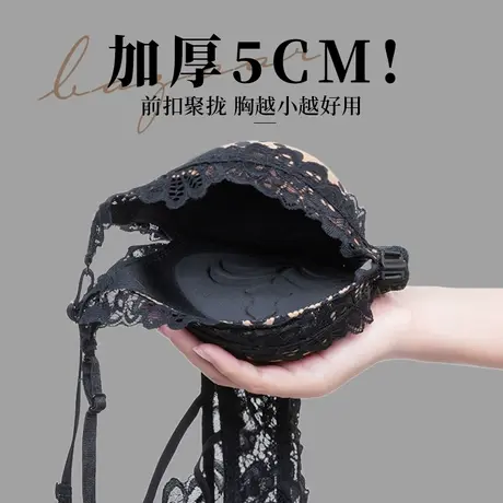 前扣聚拢内衣女低胸火辣纯欲性感豹纹厚款小显大胸罩5cm背后镂空商品大图