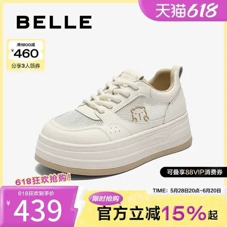 百丽撞色百搭板鞋女2025秋新商场同款厚底增高休闲鞋E2V1DCM5图片