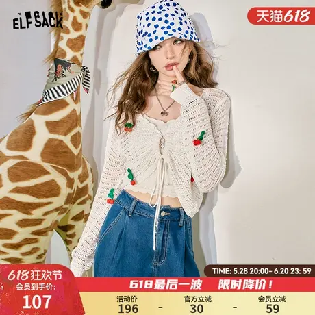 妖精的口袋樱桃钩花镂空针织衫女2024年秋季新款抽绳设计甜美开衫图片