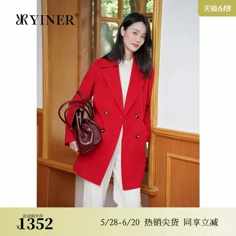【中国红】YINER音儿专选2025春新款美丽诺羊毛羊绒毛呢大衣外套图片