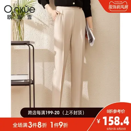 欧昵雪2023秋季新款休闲裤女时尚高腰职场通勤纯色直筒九分烟管裤图片