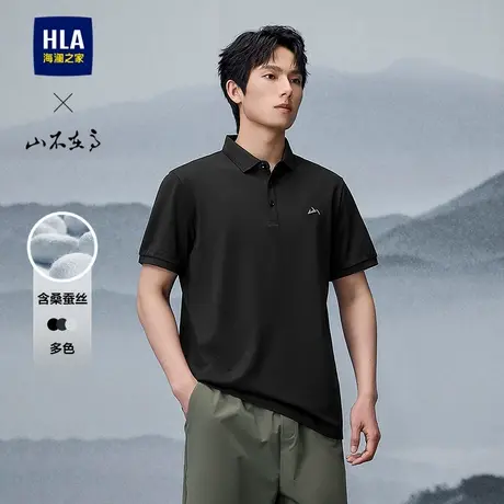 海澜之家山不在高短袖POLO25春夏新款商务小标翻领男父亲节送爸爸商品大图