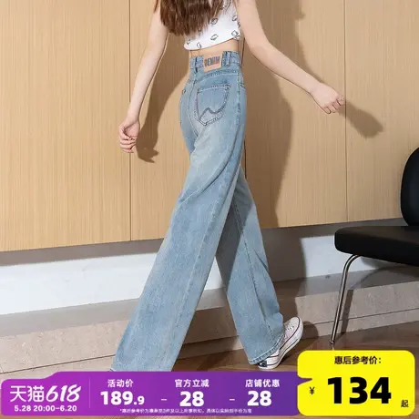 唐狮25春夏季新款复古阔腿牛仔裤女薄款GT图片