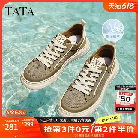 TATA他她休闲厚底板鞋男鞋子百搭透气帆布鞋父亲节礼物OFF01BM5商品大图