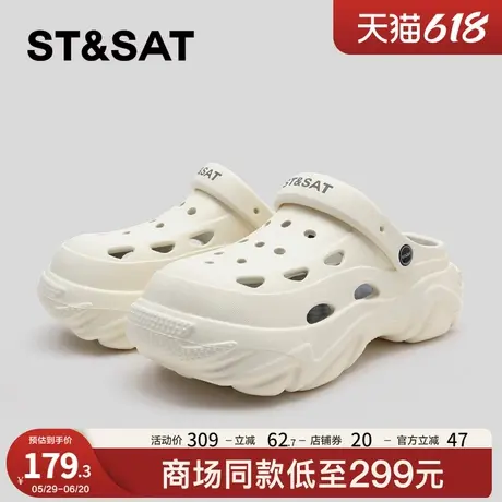 星期六洞洞鞋男2025新款夏季外穿厚底增高时尚休闲舒适防滑凉拖鞋商品大图