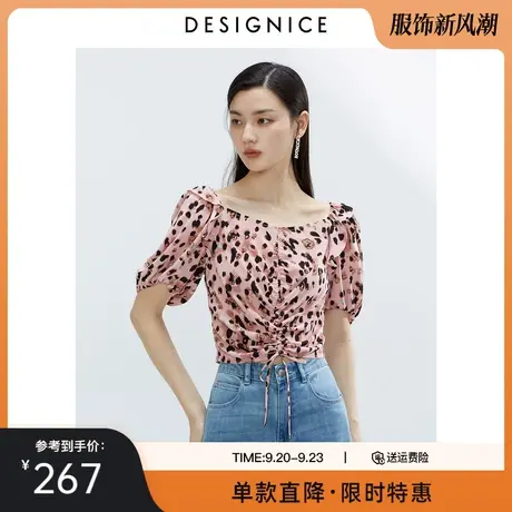 迪赛尼斯甜美上衣女夏装新款方领小衫短袖设计感碎花雪纺衫女图片