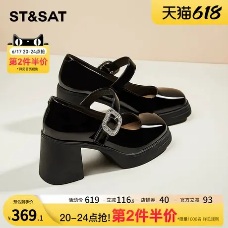 星期六粗跟黑色高跟鞋女款2025新款夏季法式玛丽珍单鞋气质小皮鞋图片