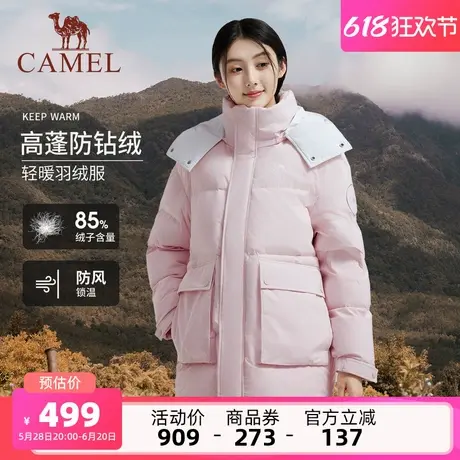 骆驼女装中长羽绒服2025冬季新款白鸭绒加厚保暖连帽羽绒外套女商品大图