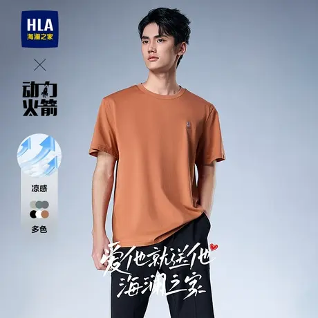 HLA/海澜之家轻商务航天系列短袖T恤2025夏季新款圆领凉感上衣男商品大图