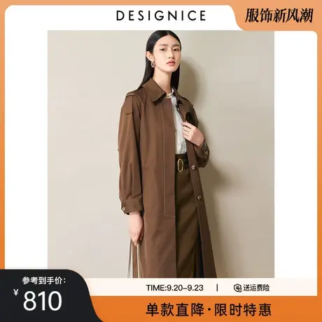 商场同款迪赛尼斯春秋新款翻领插肩袖宽松长袖长款风衣外套女图片