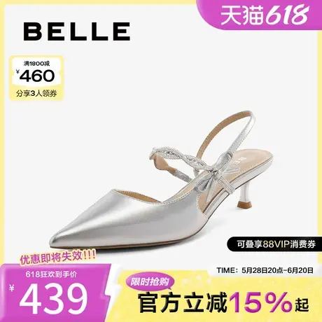 百丽尖头包头凉鞋女25夏新款一字高跟浅口单鞋婚鞋子B2484BH5图片