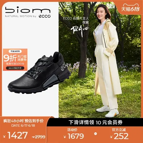 ECCO爱步运动鞋女 户外休闲鞋跑鞋老爹鞋 健步BIOM2.1越野822853商品大图
