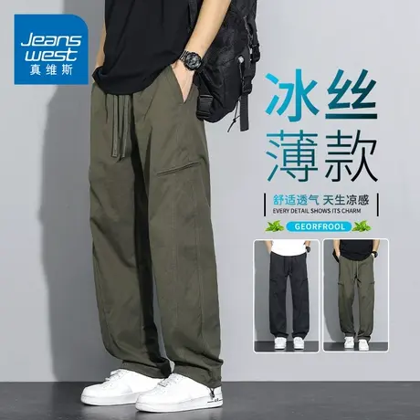KZH真维斯伞兵休闲裤男夏季薄款宽松直筒裤潮流拉链工装冰丝长裤商品大图