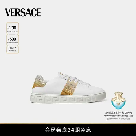 【夏日度假】VERSACE/范思哲 女士Greca水晶运动鞋商品大图
