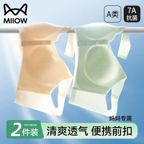 猫人妈妈内衣女前扣夏季薄款聚拢收副乳防下垂中老年妇女专用文胸商品大图