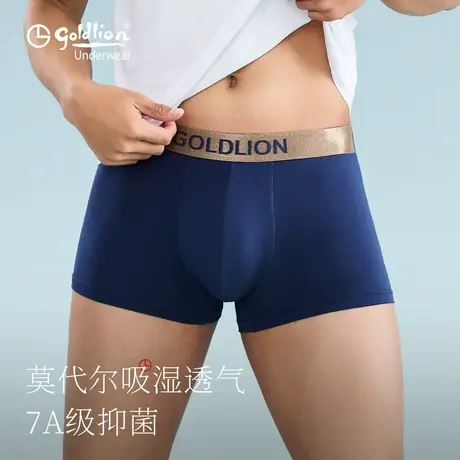 金利来男士内裤男款男生平角裤四角2025年春季莫代尔透气款男短裤商品大图