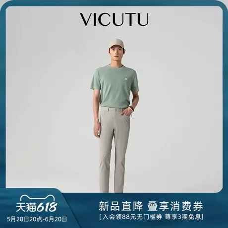 VICUTU/威可多男士休闲裤商务通勤百搭长裤舒透亲肤浅色垂感裤子图片