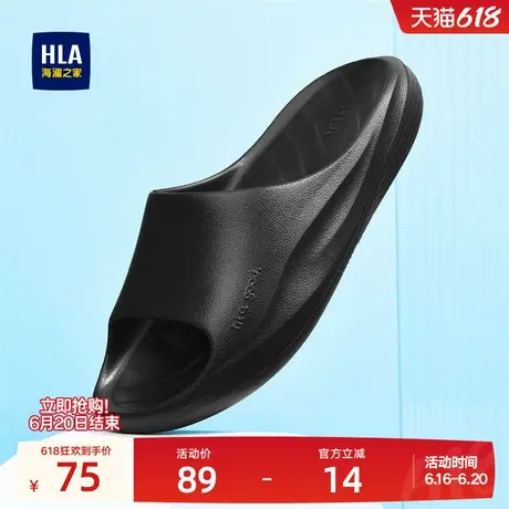 HLA/海澜之家男鞋新款四季休闲百搭可外穿拖鞋透气舒适软底一字拖商品大图