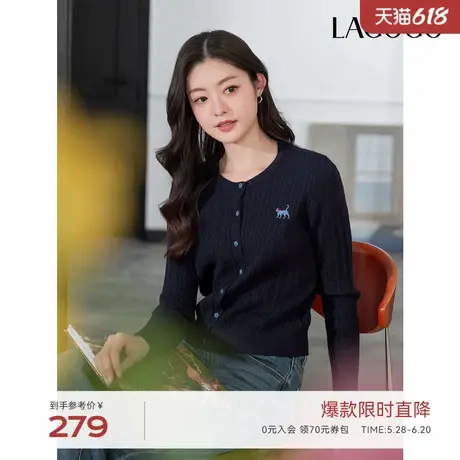 LAGOGO含羊毛舒适针织衫女拉谷谷2025年春新款圆领藏青色气质上衣商品大图