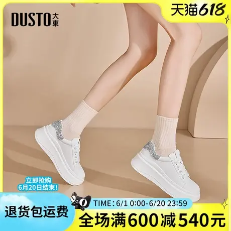 大东2025春季女鞋休闲百搭圆头系带平底休闲运动鞋潮流中跟小白鞋商品大图