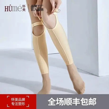 怀美一期塑形弹力套抽脂术后辅助塑形小腿套 塑腿束身加压塑身裤商品大图