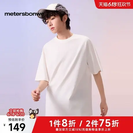 美特斯邦威T恤男女同款2025夏新款简约时尚百搭后背大字母T恤半袖商品大图