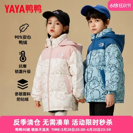 鸭鸭儿童羽绒服男女童宝宝小童印花连帽新短款加厚冬季童装外套HR商品大图