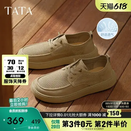 TATA他她复古打孔透气皮鞋男士棕色真皮爸爸鞋2025夏新款73X20BM5图片