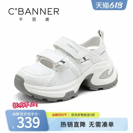 千百度老爹鞋女2025夏季新款时尚百搭厚底魔术贴网面镂空运动凉鞋商品大图