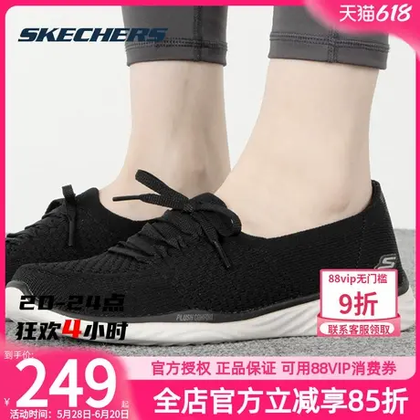 斯凯奇女士轻质一脚穿健步鞋官方旗舰夏季透气休闲缓震舒适运动鞋商品大图