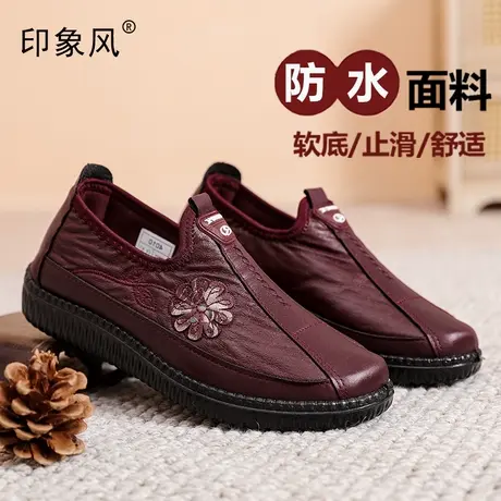 中老年妈妈鞋2024新款夏季皮面防水一脚蹬休闲健步鞋女绣花鞋子女商品大图