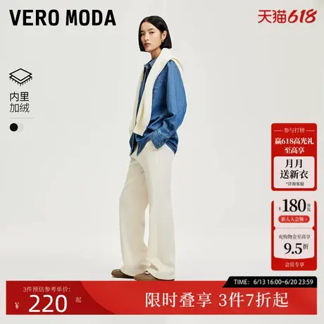 【爆款】Vero Moda加绒裤子女2024秋冬新款爆运动裤休闲裤糯米裤商品大图