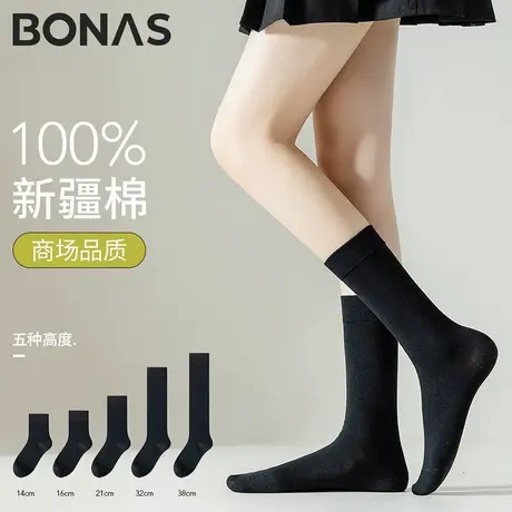 黑色袜子女秋冬季加厚保暖款纯色中筒短袜长筒过膝压力袜jk小腿袜商品大图