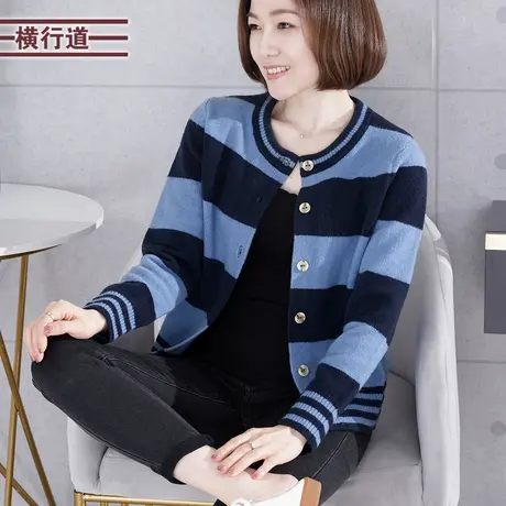 横行道2023新款冬装休闲百搭洋气圆领条纹毛衣针织开衫外套女冬季图片