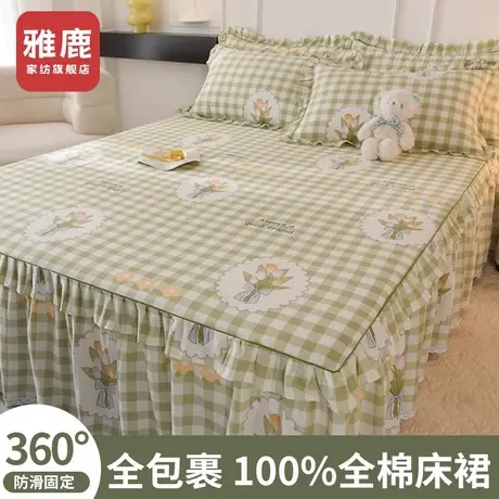 雅鹿全棉蕾丝床裙单件床单带裙边床套床罩四季通用床单床笠带裙边商品大图