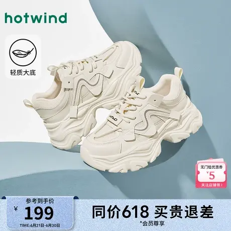 热风黑色老爹鞋女款2025年春季新款轻便厚底百搭女鞋舒适休闲鞋女商品大图