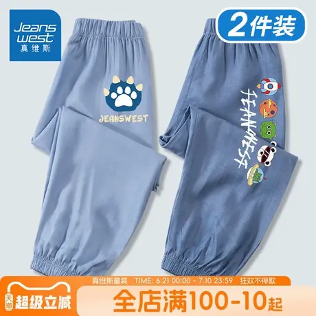 真维斯童装男童防蚊裤夏季男大童薄款运动牛仔裤儿童夏款休闲裤子商品大图