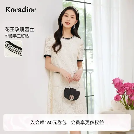 koradior珂莱蒂尔2025年秋季新款贵妇优雅气质蕾丝茶歇裙女连衣裙图片