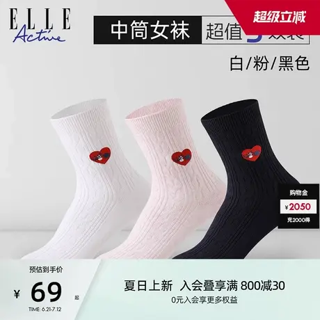 【质感刺绣】ELLE Active时尚运动袜子三双装中筒女袜耐磨透气商品大图
