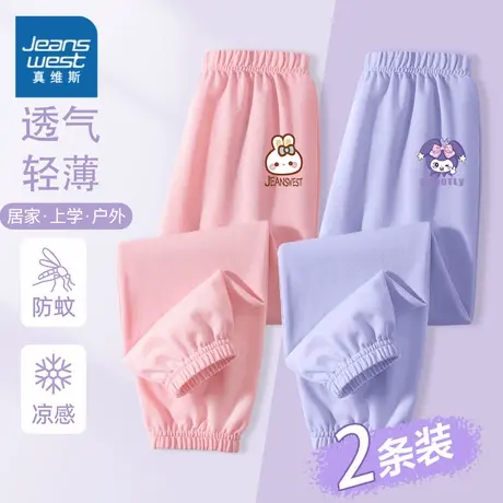 真维斯童装女童裤子夏薄款2025新款女孩凉感休闲裤儿童夏裤防蚊裤图片