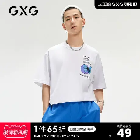 GXG男装【生活系列】夏季商场同款青年白色印花潮流T恤短袖商品大图