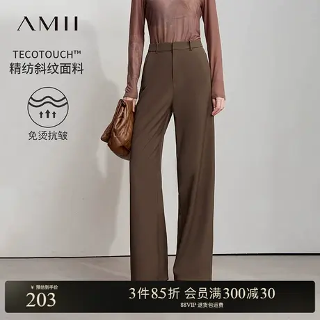 Amii2025秋新款高级通勤百搭免烫抗皱休闲长裤女美拉德风阔腿裤子图片