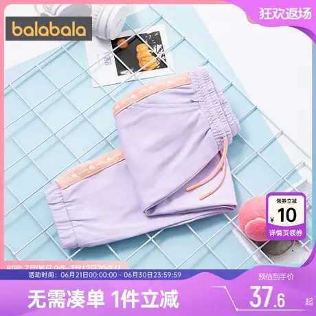 巴拉巴拉女童运动裤大童裤子儿童薄款防蚊宝宝夏季童装休闲长裤孩图片