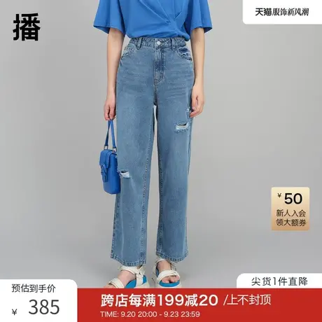 播不规则破洞直筒牛仔裤2023秋季新款显瘦休闲简约女DDQ4KD5106商品大图