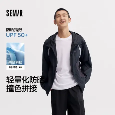 森马外套男2024夏季新款男生连帽返防晒衣撞色拼接轻薄防晒服上衣图片