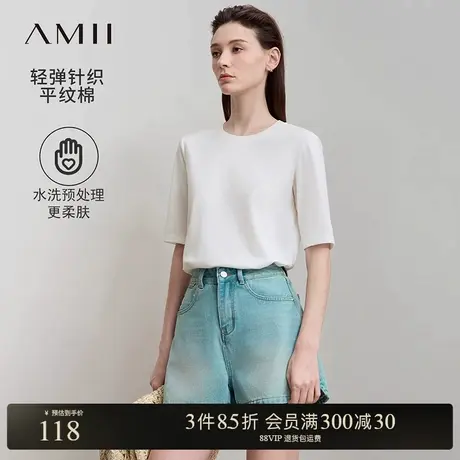 Amii2025夏新款极简纯色百搭圆领棉质平纹针织合体直筒T恤女图片
