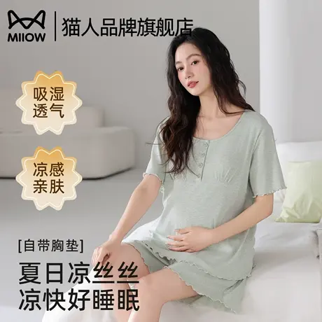 猫人夏季短袖睡衣女款夏月子服带胸垫短款喂奶哺乳吸汗家居服套装商品大图