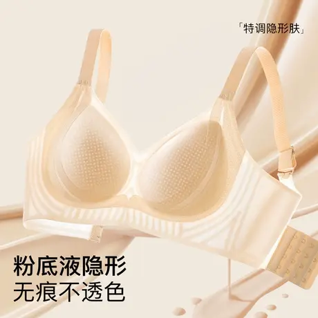 梦芭蒂夏季百搭无痕隐形大码内衣女冰丝透气提拉防垂收副乳文胸罩图片